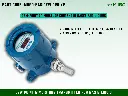 EasidewProXP-dewpoint-moisture-tranmitter-michell-miigo (2).webp