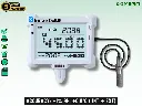 IN-OUT Humidity Temperature Data Logger With Internal And External Sensor -  Bluetooth