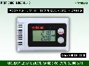 Rotronic HL-1D Portable Humidity Temperature Data Logger