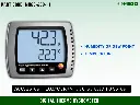 Testo 608-H1 Digital Thermo Hygrometer